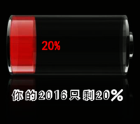 【云招生】2016剩余的20%，跟强哥来一场线上PHP约会可好？